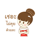 Miss pam pam（個別スタンプ：5）