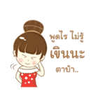 Miss pam pam（個別スタンプ：7）