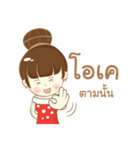 Miss pam pam（個別スタンプ：10）