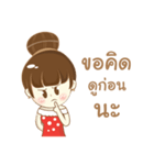Miss pam pam（個別スタンプ：13）