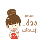 Miss pam pam（個別スタンプ：14）