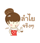 Miss pam pam（個別スタンプ：17）