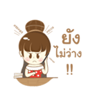 Miss pam pam（個別スタンプ：19）