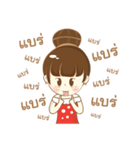 Miss pam pam（個別スタンプ：21）