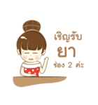 Miss pam pam（個別スタンプ：24）