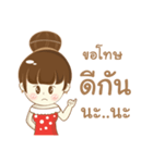 Miss pam pam（個別スタンプ：34）