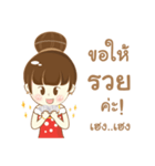 Miss pam pam（個別スタンプ：36）