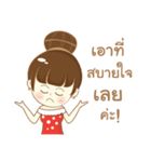Miss pam pam（個別スタンプ：38）