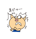まんパクキャラクター「ぽぅ」2（個別スタンプ：17）