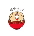 まんパクキャラクター「ぽぅ」2（個別スタンプ：25）