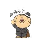 まんパクキャラクター「ぽぅ」2（個別スタンプ：29）