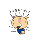 まんパクキャラクター「ぽぅ」2（個別スタンプ：34）