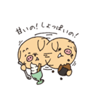 まんパクキャラクター「ぽぅ」2（個別スタンプ：38）