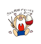 まんパクキャラクター「ぽぅ」2（個別スタンプ：39）