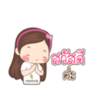 Ormsook（個別スタンプ：1）