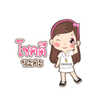 Ormsook（個別スタンプ：2）