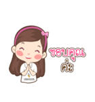 Ormsook（個別スタンプ：3）