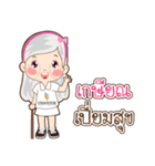 Ormsook（個別スタンプ：8）