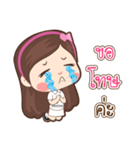 Ormsook（個別スタンプ：14）