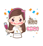 Ormsook（個別スタンプ：19）