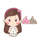 Ormsook（個別スタンプ：20）