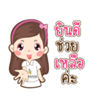 Ormsook（個別スタンプ：32）