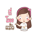 Ormsook（個別スタンプ：35）