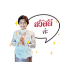 Kun Mae Suak（個別スタンプ：1）