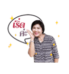 Kun Mae Suak（個別スタンプ：5）