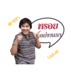 Kun Mae Suak（個別スタンプ：8）