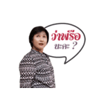 Kun Mae Suak（個別スタンプ：11）