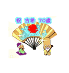 祝いの門出（個別スタンプ：4）