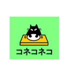 Puns cat 3（個別スタンプ：1）