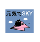 Puns cat 3（個別スタンプ：5）