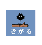 Puns cat 3（個別スタンプ：13）