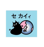 Puns cat 3（個別スタンプ：17）