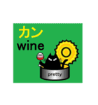 Puns cat 3（個別スタンプ：19）