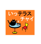 Puns cat 3（個別スタンプ：22）