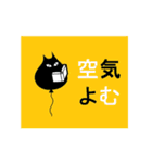 Puns cat 3（個別スタンプ：25）