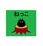 Puns cat 3（個別スタンプ：27）