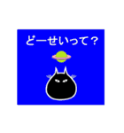 Puns cat 3（個別スタンプ：34）