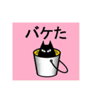 Puns cat 3（個別スタンプ：37）