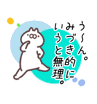 みづき専用名前スタンプ（個別スタンプ：10）
