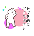 みづき専用名前スタンプ（個別スタンプ：28）
