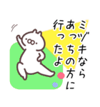 みづき専用名前スタンプ（個別スタンプ：31）