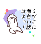 みづき専用名前スタンプ（個別スタンプ：38）