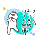 みつき専用名前スタンプ（個別スタンプ：10）
