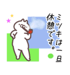 みつき専用名前スタンプ（個別スタンプ：24）