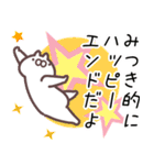 みつき専用名前スタンプ（個別スタンプ：26）