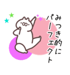 みつき専用名前スタンプ（個別スタンプ：28）